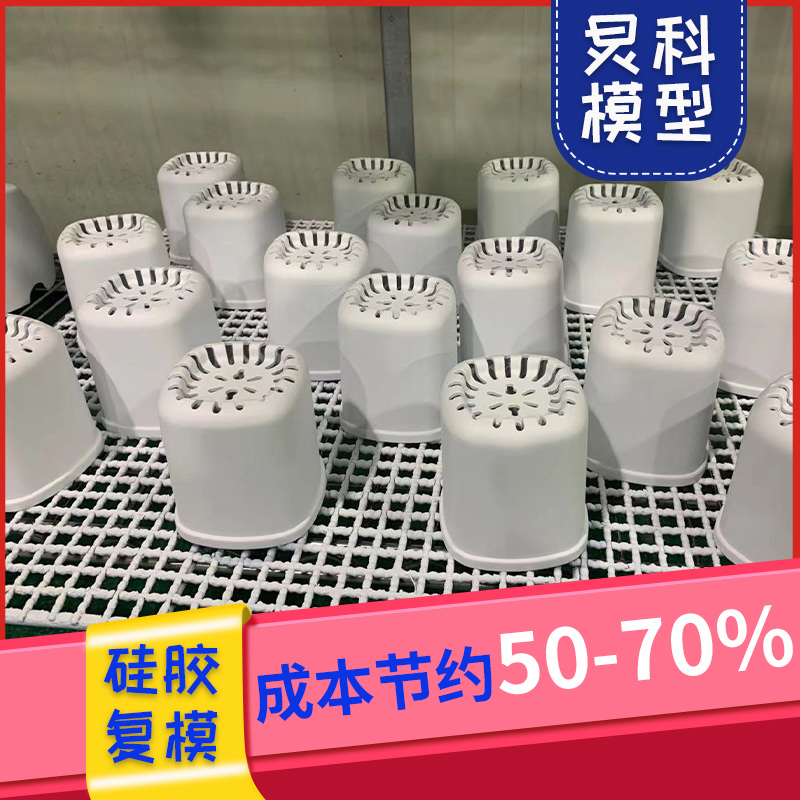 手板模型定制，兩小時內(nèi)報價-炅科