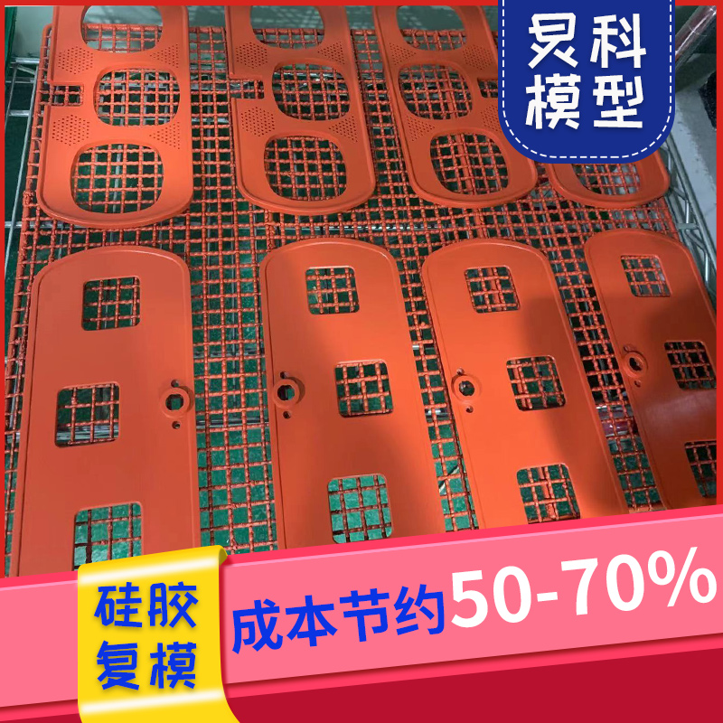 浙江手板模型廠，質(zhì)量好，出貨快-炅科