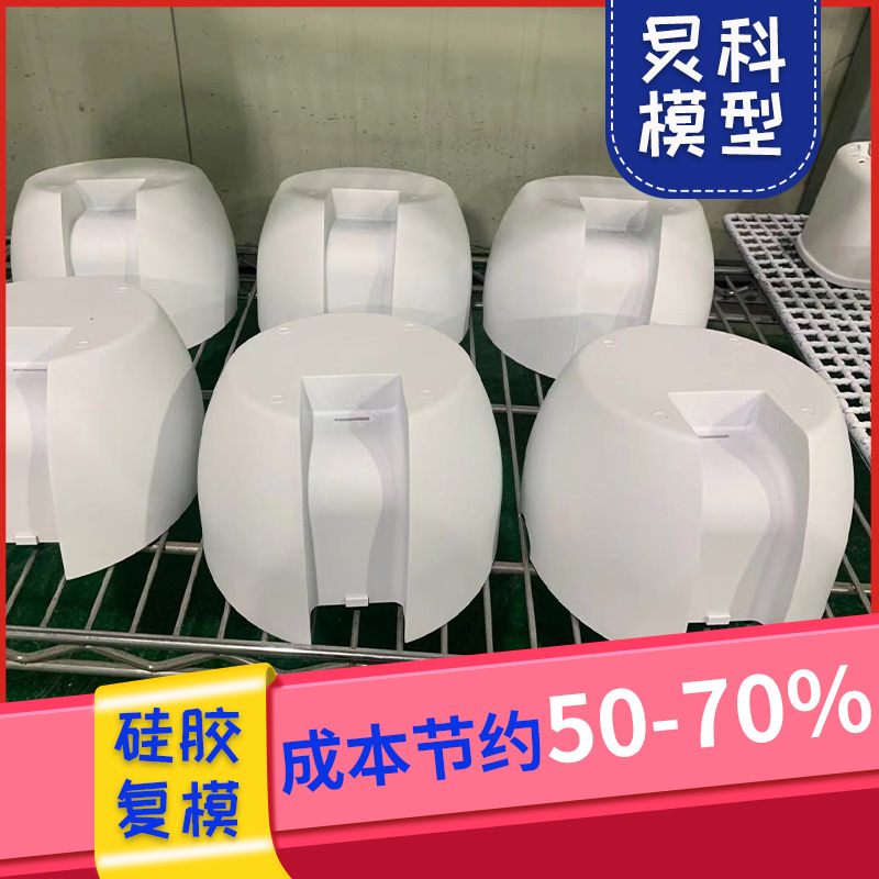 手板供應(yīng)商太垃圾，不妨重新找找看-炅科